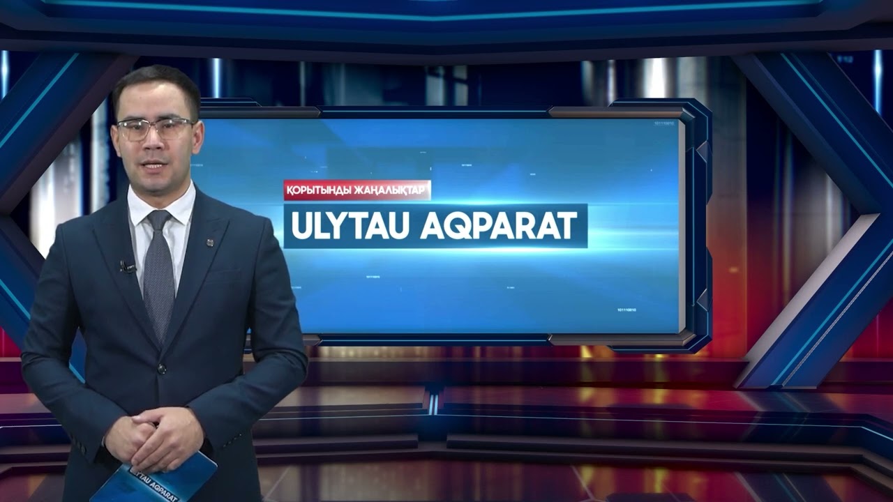 ULYTAU AQPARAT Қорытынды жаңалықтар 24.01.23