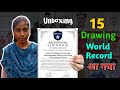 15 Drawing Special || 15 Drawing WORLD RECORD Aa Gaya || ‎@influencerbookofworldrecords Unboxing