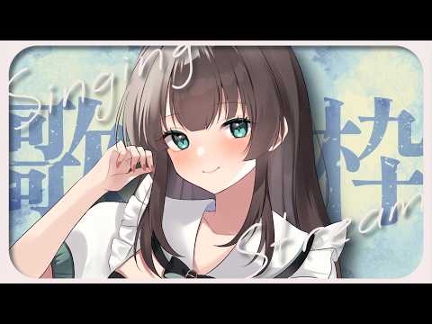 【歌枠 / Karaoke】まだまだ見つかりたいお年頃🎤【🤍71 / 楚白ぱきら】 #vtuber
