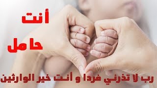 أنت حامل   دون إختبار  طرق مجربة