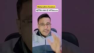 Maharashtra Scooters Share Latest News Today       Returns