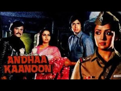Andhaa Kaanoon 1983 Hindi Movie Full best reviews, amazing facts ...