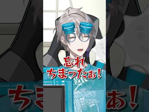 話してる最中に何を言いたかったかド忘れしちゃう31歳甲斐田晴【にじさんじ切り抜き】#shorts