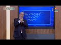 Pure Math النموذج الاسترشادي الثاني الصف الثالث الثانوي