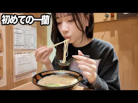 I tried ordering an "extra noodle refill" for the first time in my life at Ichiran, and the resul...