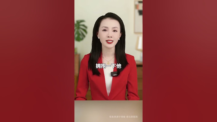 叛逆期的孩子，脾气又臭又硬，家长应该怎样改变他#青春期 #叛逆期 #家庭教育