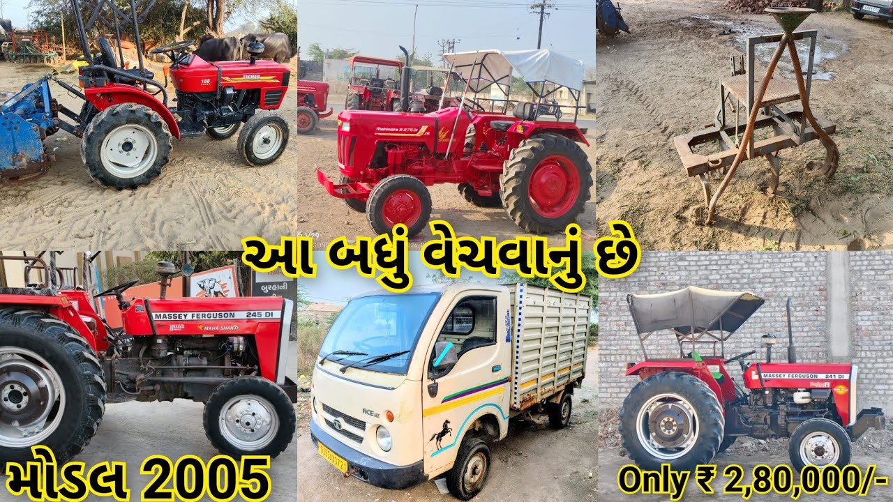 Messi 241 DI || Mahindra b 275 DI || Eicher 188 || Sota hathi 