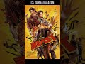 Blast box office collection..??? | Blast Movie | Arjun | Blast | #Shorts | #Shortsfeed
