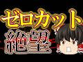 1万円用意できるなら、この手法だけで100万円稼げるようになります。