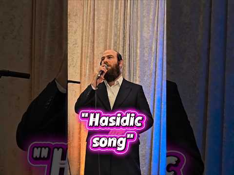 להתוודע ולהגלות יחיאל שטיין ותזמורתו & אברימי לונגר #music