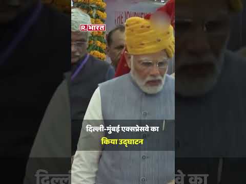 PM Modi ने Dausa में National Highway Projects Exhibition का किया दौरा #shorts