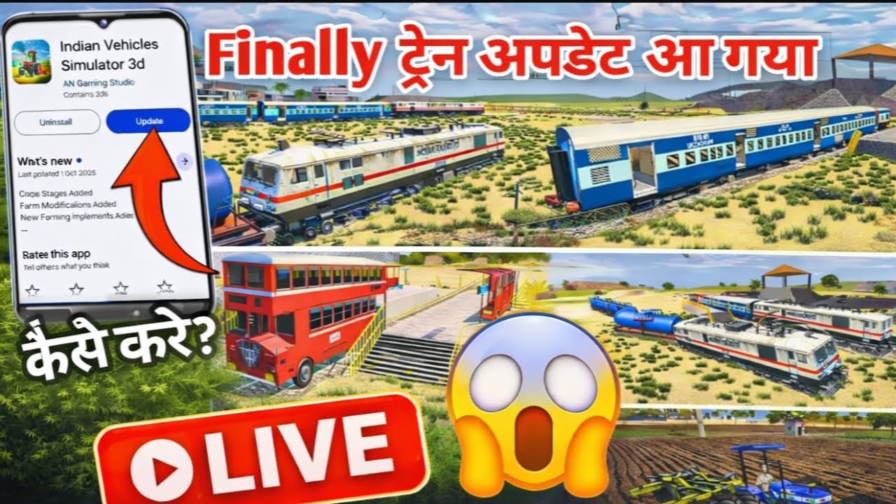 🔴 LIVE | New Train Update 🚆 | Indian Vehicles Simulator 3D | LR GAMING 7