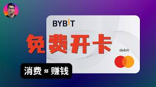 Bybit Card