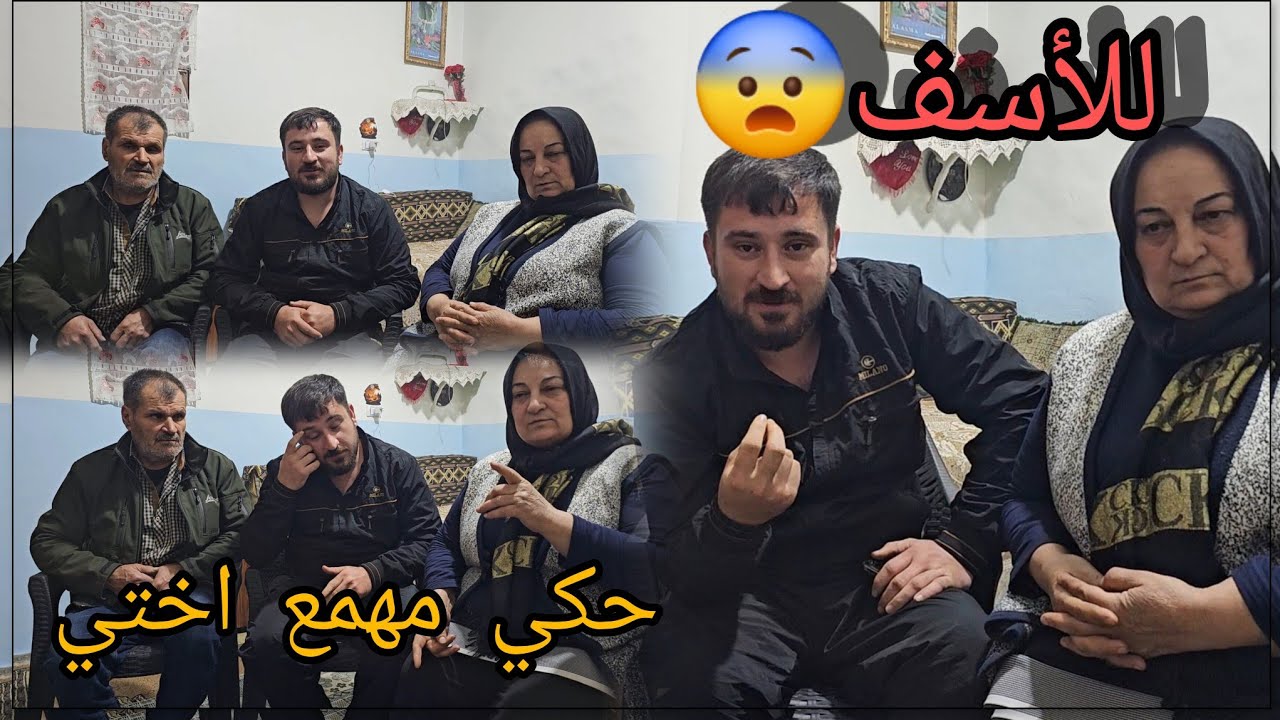 (للآسف)حكينا عن اختي بريفان🤔 // ردينا ع التعليقات....