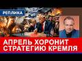 Иран: что дальше? Путин подавился шампанским. Почему мне всё ясно (нет, я не Ванга)