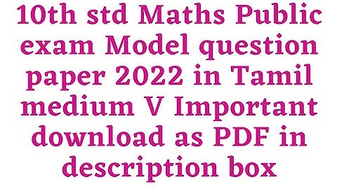 10th std Maths Public exam Model question paper 2022 in Tamil medium V Important download as PDF....