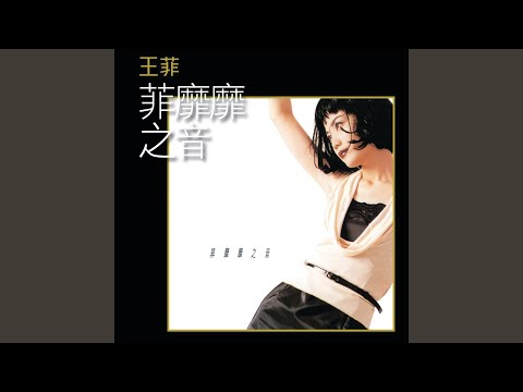 原鄉情濃