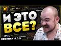 BLIZZARD РАЗДУВАЮТ 12.0.5, НО ПО ФАКТУ ТАМ МЕЛОЧИ WOW MIDNIGHT 12.0.5! НОВОСТИ WOW WORLD OF WARCRAFT