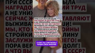 НУЖНО У НИХ ВСЕ ЗАБРАТЬ! #news #государство #новини #новости #новостисегодня