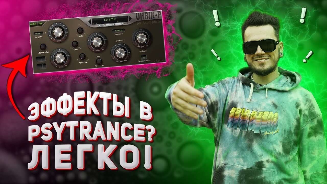 "Кибер" саунд-дизайн за 5 минут. - YouTube