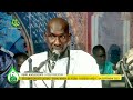 Karamna Kurel Adolescents Hizbut-Tarqiyyah, Magal Touba 2023