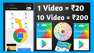 Earn Rs.350 Free Redeem code | Free Google Play Redeem Code App | New Redeem code app