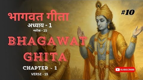 🕉️ “Bhagavad Gita Chapter 1 • Shloka 15 Explained: Krishna, Arjuna & Bhima’s Conch Blast!” #krishna