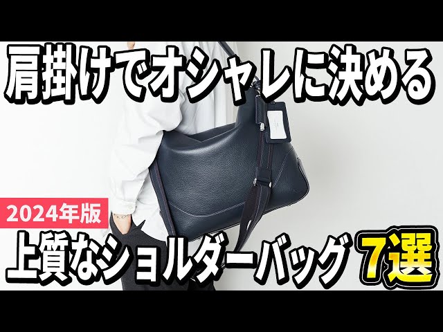 gallerydept 再構築ショルダーバッグ gallerydept 再構築ショルダーバッグ gallerydept 再構築