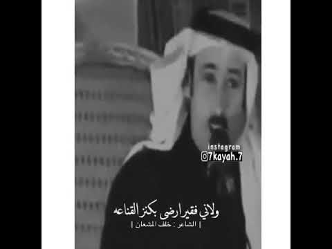 قصيدة بنات الجماعه