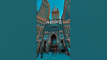 " كَمَآ أَخۡرَجَ أَبَوَيۡكُم مِّنَ ٱلۡجَنَّةِ " سورة الأعراف || القارئ فارس عباد