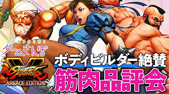 のプロといくゲームさんぽ