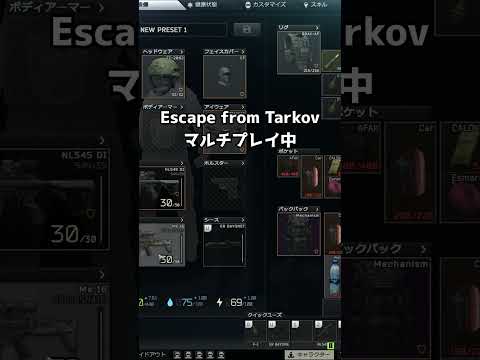 【Escape from Tarkov】　〇ませちゃる