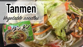 Tanmen (タンメン) Ramen with Veggies ｜Easy but Taste like a restaurant