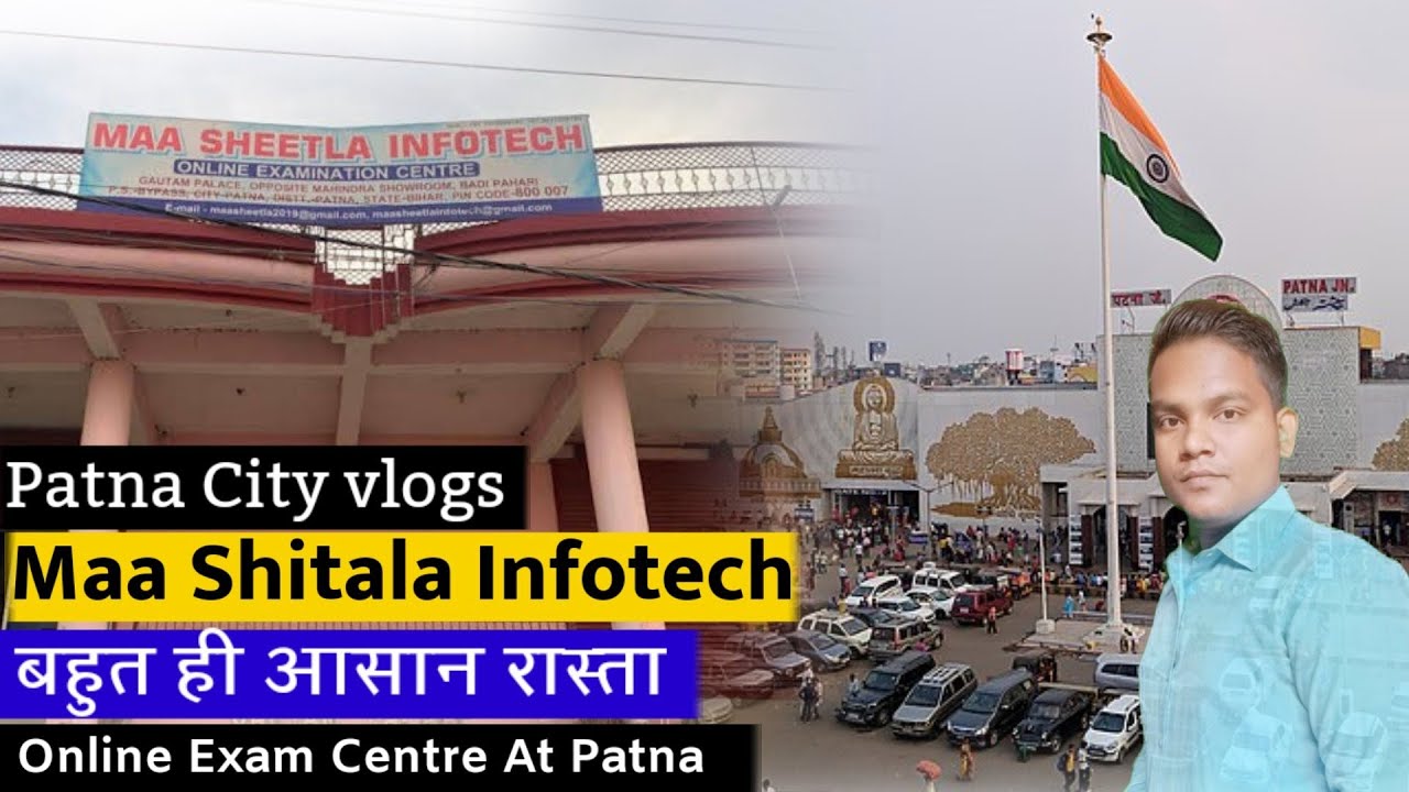 How to reach Maa Sheetla Infotech||Exam Centre in Jakariyapur||Patna ...