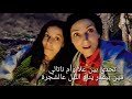 تحدي بين أم ناتالي وعلا ، مين بيقدر يقضي الليل كلو عالشجرة 😱😱