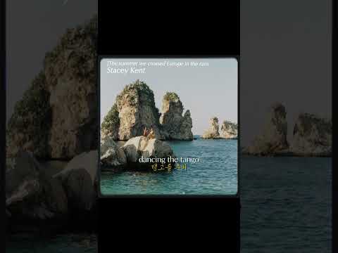 지나간 세월이 그리울 때 들어요songs Song Soundtrack Music Viraleurope 지나간 세월이 그리울 때 들어요songs Song Soundtrack Music Viraleurope