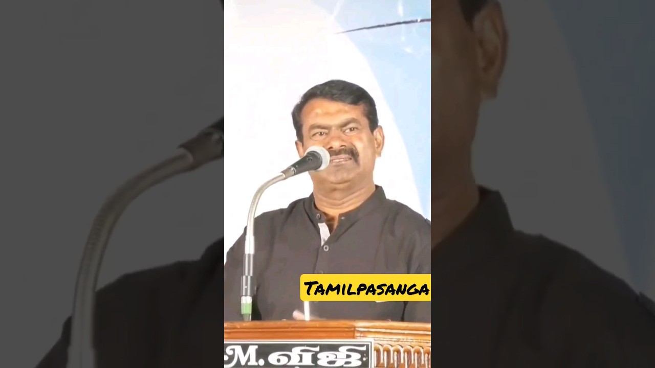 Seeman speech about DMK 