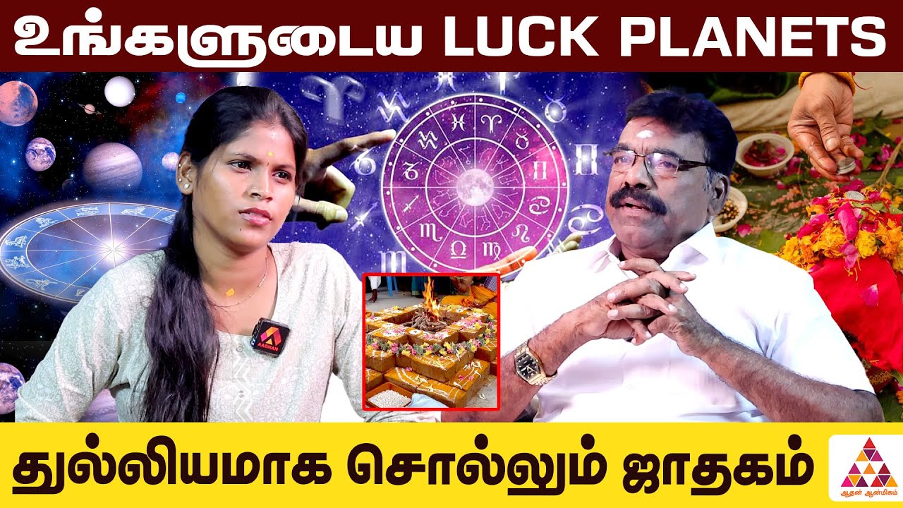 இப்படி தான் கிரகங்கள் வேலை செய்யும்  | Bharanidharan | Jothidam