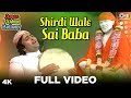 Shirdi Wale Sai Baba Full Video - Amar Akbar Anthony | Rishi Kapoor, Nirupa Roy | Mohammed Rafi