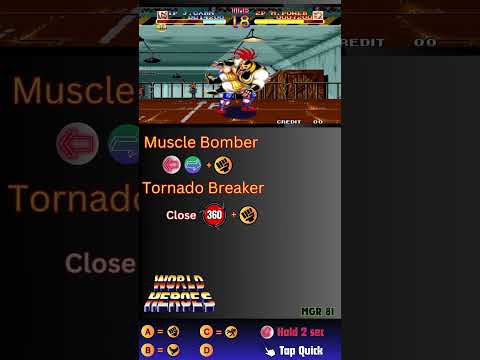 WH - Muscle Power Move List