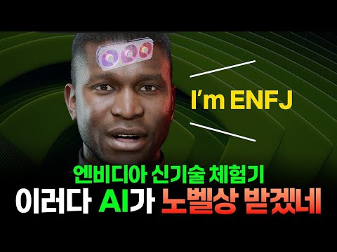 AI랑 대화해봤습니다
