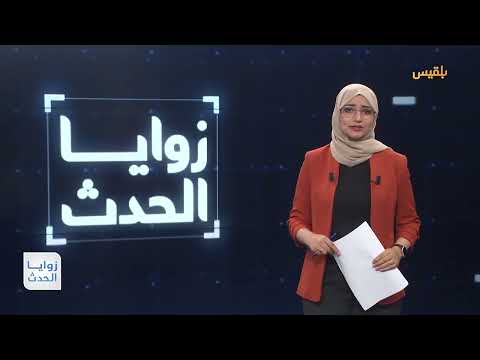 غضب شعبي في عدن بسبب انقطاع الكهرباء وتحذير أممي