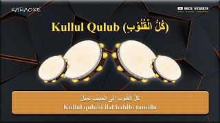 Karaoke Banjari || Kullul Qulub (Lirik)