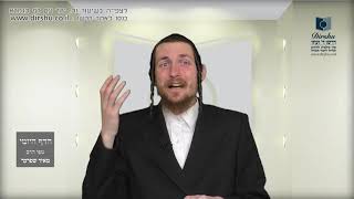 הדף היומי מסכת שבת דף קנב