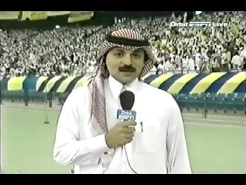 مقدمة محمد السقا للقاء النصر والهلال عام 1999 نصف نهائي كأس المؤسس