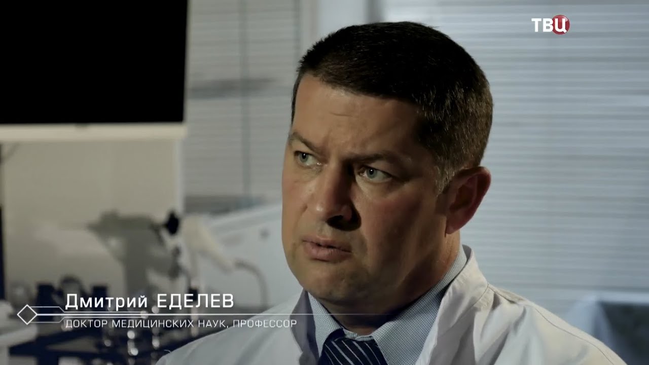 Профессор Еделев Д.А. Вода живая и мертвая. Русские тайны. ТВЦ. 