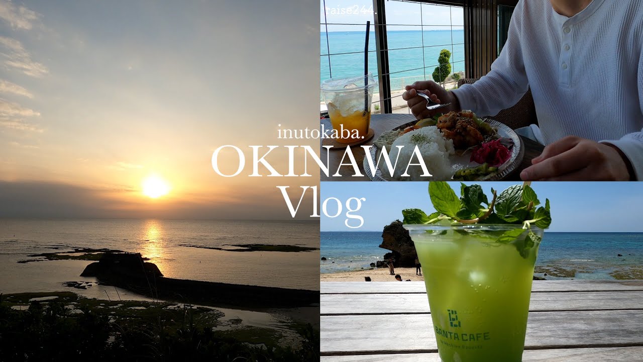 Okinawa] 38-year-old single man working alone for 9 days and 8
