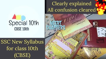 CBSE Revised Syllabus 2020-21 | Updated Syllabus for Class 10 |CBSE Syllabus Reduction |Special 10th