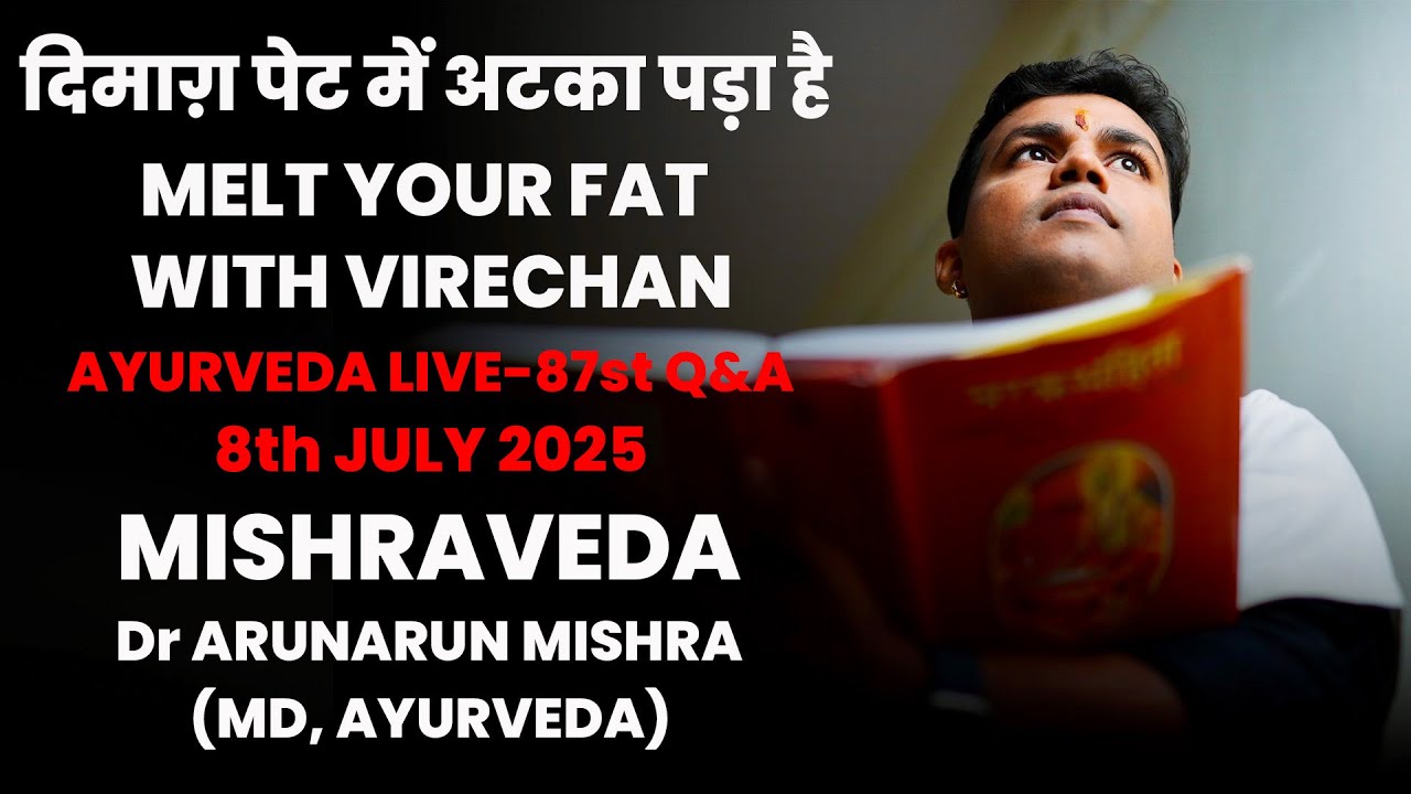 Live-87:दिमाग़ पेट में अटका है Ayurveda #mishraveda #oj Ayurveda #drarunmishra