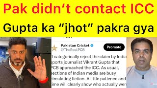 Breaking Pcb Reject Vikrant Gupta Fake News About Pak Approached Icc Pak Said Wait And Watch